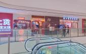 Туры в отель Vienna Hotel (Chongqing Jiangjin Binjiang New Town Branch) Туры в отель Vienna Hotel (Chongqing Jiangjin Binjiang New Town Branch)