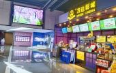 Туры в отель Vienna Hotel (Chongqing Jiangjin Binjiang New Town Branch) Туры в отель Vienna Hotel (Chongqing Jiangjin Binjiang New Town Branch)