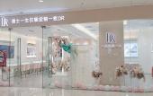 Туры в отель Vienna Hotel (Chongqing Jiangjin Binjiang New Town Branch) Туры в отель Vienna Hotel (Chongqing Jiangjin Binjiang New Town Branch)