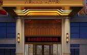 Туры в отель Vienna Hotel (Chongqing Jiangjin Binjiang New Town Branch) Туры в отель Vienna Hotel (Chongqing Jiangjin Binjiang New Town Branch)