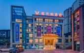 Туры в отель Vienna Hotel (Chongqing Jiangjin Binjiang New Town Branch) Туры в отель Vienna Hotel (Chongqing Jiangjin Binjiang New Town Branch)
