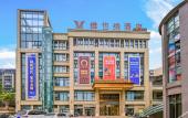 Туры в отель Vienna Hotel (Chongqing Jiangjin Binjiang New Town Branch) Туры в отель Vienna Hotel (Chongqing Jiangjin Binjiang New Town Branch)