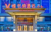 Туры в отель Vienna Hotel (Chongqing Jiangjin Binjiang New Town Branch) Туры в отель Vienna Hotel (Chongqing Jiangjin Binjiang New Town Branch)
