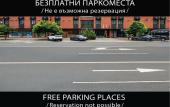 Туры в отель ESTE PARK Hotel Plovdiv Туры в отель ESTE PARK Hotel Plovdiv