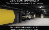 Туры в отель ESTE PARK Hotel Plovdiv Туры в отель ESTE PARK Hotel Plovdiv