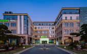 Туры в отель Holiday Inn Express SUZHOU BAY by IHG Туры в отель Holiday Inn Express SUZHOU BAY by IHG