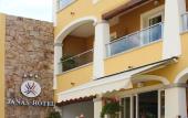 Туры в отель Janas Hotel Туры в отель Janas Hotel