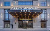 Туры в отель Grand Mercure Harbin Downtown Туры в отель Grand Mercure Harbin Downtown