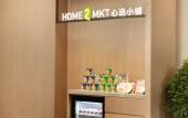 Туры в отель Home2 Suites by Hilton Xuancheng Xuanzhou Туры в отель Home2 Suites by Hilton Xuancheng Xuanzhou