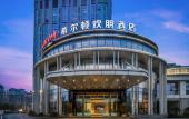 Туры в отель Hampton by Hilton Pingxiang Туры в отель Hampton by Hilton Pingxiang