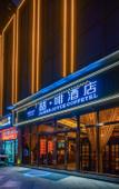 Туры в отель James Joyce Coffetel (Xian North Railway Station & Changan University Weishui Campus) Туры в отель James Joyce Coffetel (Xian North Railway Station & Changan University Weishui Campus)