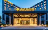 Туры в отель Wuxi Airport Fliport Garden Hotel Туры в отель Wuxi Airport Fliport Garden Hotel