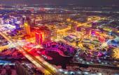 Туры в отель Hampton by Hilton Jining Innovation Valley Туры в отель Hampton by Hilton Jining Innovation Valley