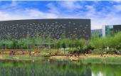Туры в отель Hampton by Hilton Jining Innovation Valley Туры в отель Hampton by Hilton Jining Innovation Valley