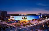 Туры в отель Hampton by Hilton Jining Innovation Valley Туры в отель Hampton by Hilton Jining Innovation Valley