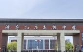 Туры в отель Hampton by Hilton Jining Innovation Valley Туры в отель Hampton by Hilton Jining Innovation Valley