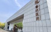 Туры в отель Hampton by Hilton Jining Innovation Valley Туры в отель Hampton by Hilton Jining Innovation Valley