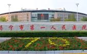 Туры в отель Hampton by Hilton Jining Innovation Valley Туры в отель Hampton by Hilton Jining Innovation Valley