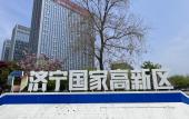 Туры в отель Hampton by Hilton Jining Innovation Valley Туры в отель Hampton by Hilton Jining Innovation Valley
