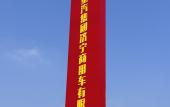 Туры в отель Hampton by Hilton Jining Innovation Valley Туры в отель Hampton by Hilton Jining Innovation Valley
