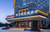 Туры в отель Hampton by Hilton Jining Innovation Valley Туры в отель Hampton by Hilton Jining Innovation Valley