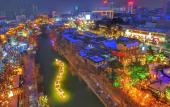 Туры в отель Hampton by Hilton Jining Innovation Valley Туры в отель Hampton by Hilton Jining Innovation Valley