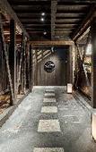 Туры в отель Nazuna Kyoto Higashi Honganji Туры в отель Nazuna Kyoto Higashi Honganji