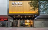 Туры в отель Huanyi Hotel Туры в отель Huanyi Hotel