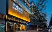 Туры в отель Huanyi Hotel Туры в отель Huanyi Hotel