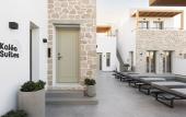 Туры в отель Kalea Suites Туры в отель Kalea Suites