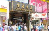 Туры в отель New Tokyo Hostel Туры в отель New Tokyo Hostel