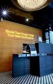 Туры в отель Bluejay Residences Ap Lei Chau Туры в отель Bluejay Residences Ap Lei Chau