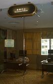 Туры в отель Grand Dragon Hotel Туры в отель Grand Dragon Hotel