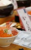 Туры в отель Grand Mercure Sapporo Odori Park Туры в отель Grand Mercure Sapporo Odori Park