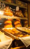 Туры в отель Hotel Resol Sapporo Nakajimakouen Туры в отель Hotel Resol Sapporo Nakajimakouen