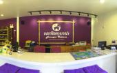 Туры в отель Phangan Cabana Resort Туры в отель Phangan Cabana Resort
