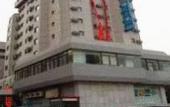 Туры в отель Island Hotel (Qingdao Wusi Square Nanjing Road Metro Station) Туры в отель Island Hotel (Qingdao Wusi Square Nanjing Road Metro Station)