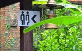 Туры в отель Inthira Vang Vieng Туры в отель Inthira Vang Vieng