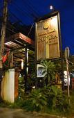 Туры в отель Inthira Vang Vieng Туры в отель Inthira Vang Vieng