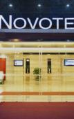 Туры в отель Accor Novotel Guiyang Downtown Туры в отель Accor Novotel Guiyang Downtown