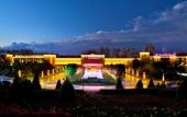 Туры в отель Crowne Plaza ORDOS by IHG Туры в отель Crowne Plaza ORDOS by IHG