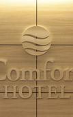 Туры в отель Comfort Hotel Akita Туры в отель Comfort Hotel Akita