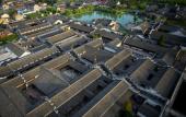 Туры в отель GRAND HOUSE NINGBO Туры в отель GRAND HOUSE NINGBO