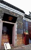 Туры в отель GRAND HOUSE NINGBO Туры в отель GRAND HOUSE NINGBO
