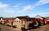 Туры в отель GRAND HOUSE NINGBO Туры в отель GRAND HOUSE NINGBO