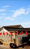 Туры в отель GRAND HOUSE NINGBO Туры в отель GRAND HOUSE NINGBO