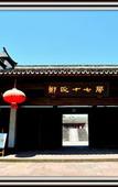 Туры в отель GRAND HOUSE NINGBO Туры в отель GRAND HOUSE NINGBO