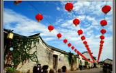 Туры в отель GRAND HOUSE NINGBO Туры в отель GRAND HOUSE NINGBO