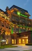 Туры в отель Holiday Inn MUDANJIANG by IHG Туры в отель Holiday Inn MUDANJIANG by IHG
