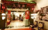 Туры в отель Kunming Jinjiang Hotel Туры в отель Kunming Jinjiang Hotel